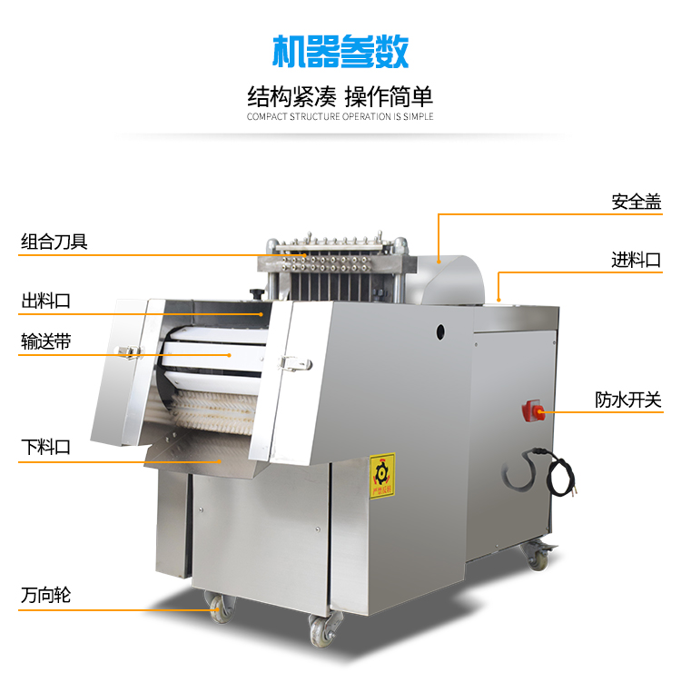 5ab355dabf68c.jpg XZW-130禽類剁塊機詳情頁_06.jpg